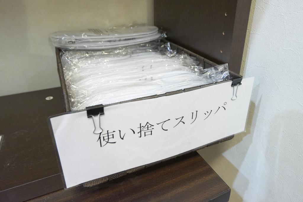 Hotel Select Inn Utsunomiya Extérieur photo